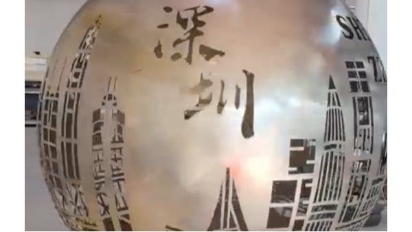 工藝球體上“雕刻”深圳之美