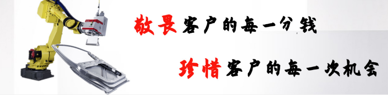 敬畏客戶的每一分錢，珍惜客戶的每一次機會