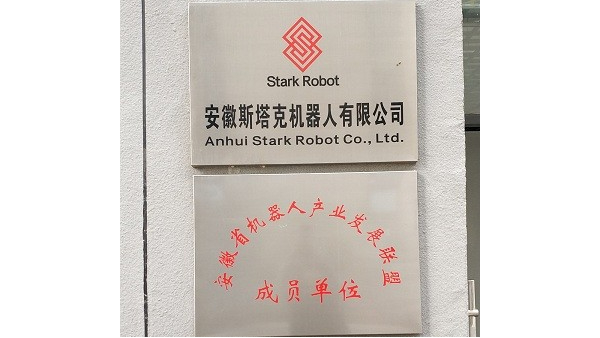 國產(chǎn)三維機器人激光切割機的掘起之路！自豪源自于創(chuàng)新