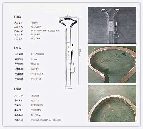 三維激光切割機(jī)在衛(wèi)浴行業(yè)的應(yīng)用