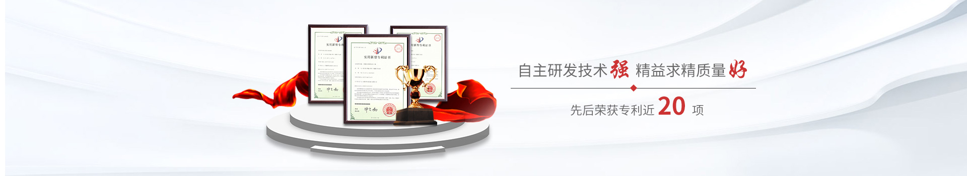 斯塔克榮譽(yù)資質(zhì)