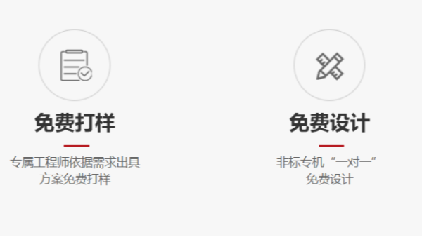 設計到生產(chǎn)，每一個環(huán)節(jié)都嚴格把控
