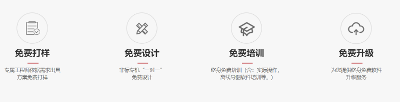 設(shè)計到生產(chǎn)，每一個環(huán)節(jié)都嚴(yán)格把控